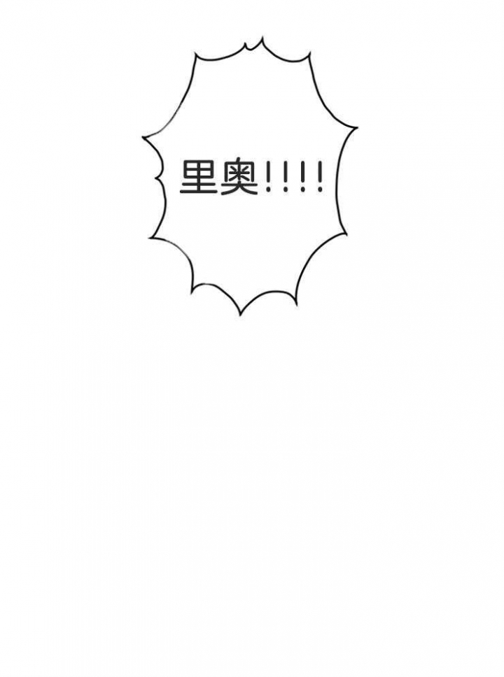 天使兔俱乐部漫画,第69话1图
