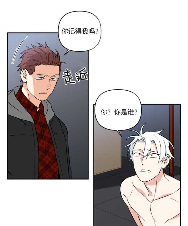 天使兔俱乐部漫画,第61话2图