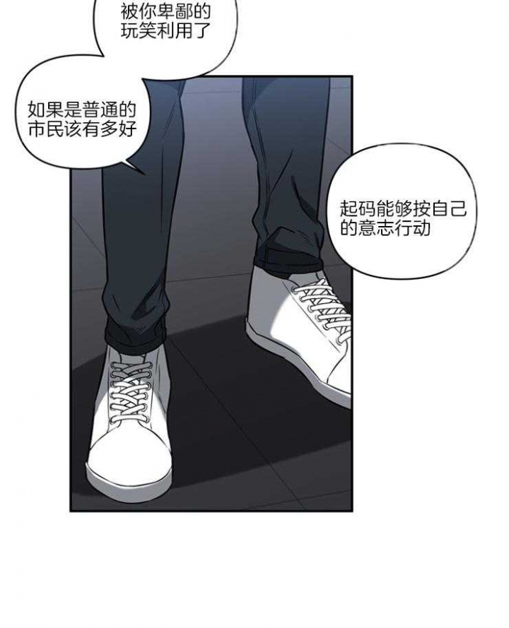 天使兔俱乐部漫画,第61话2图