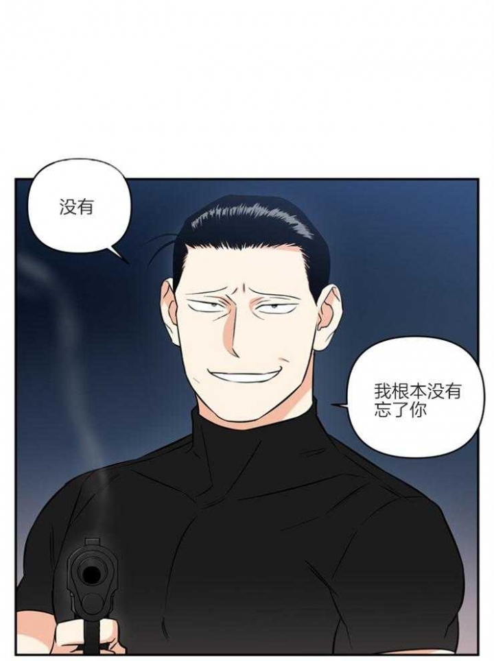 天使兔俱乐部漫画,第69话1图