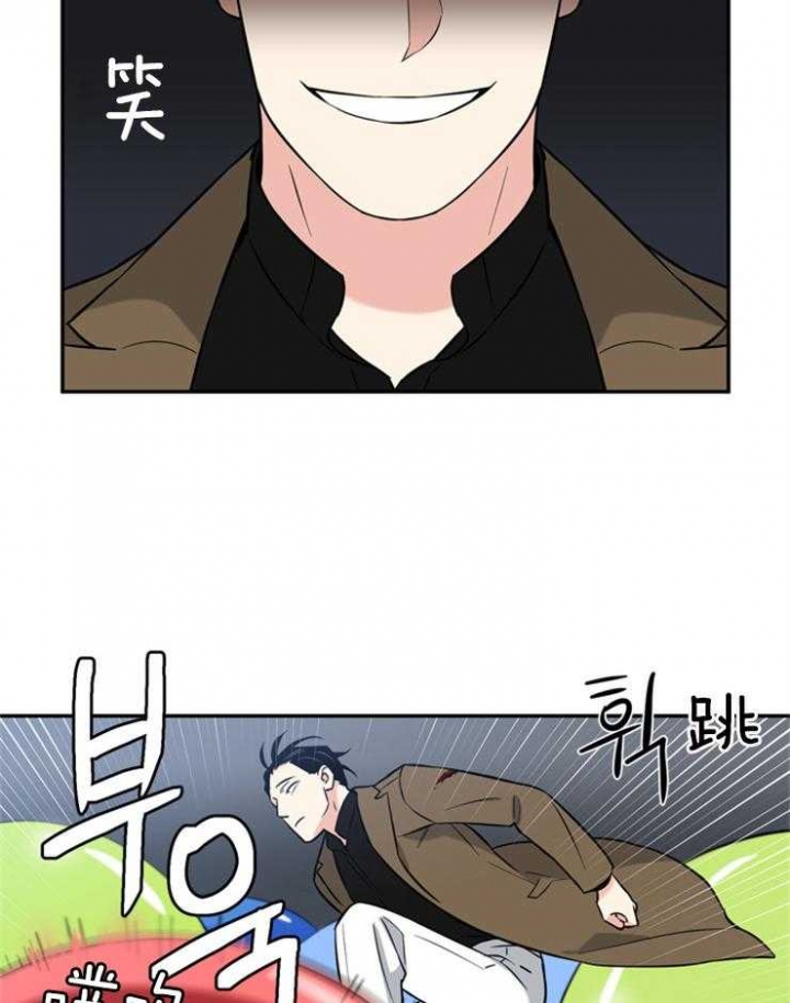 天使兔俱乐部漫画,第64话1图