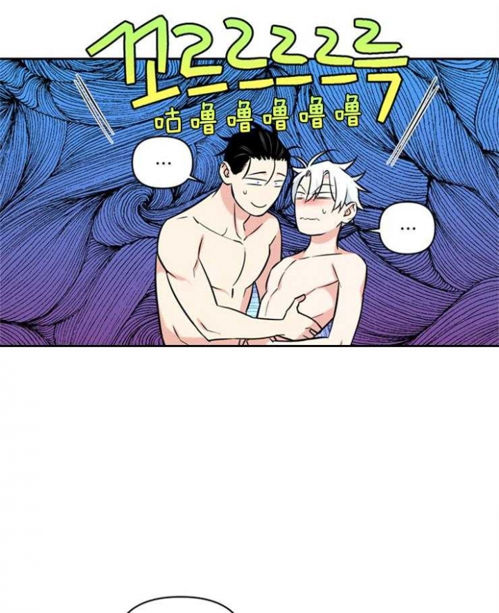 天使兔俱乐部漫画,第59话2图