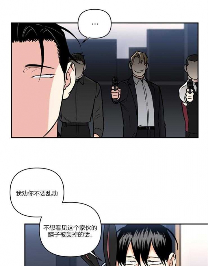 天使兔俱乐部漫画,第38话2图