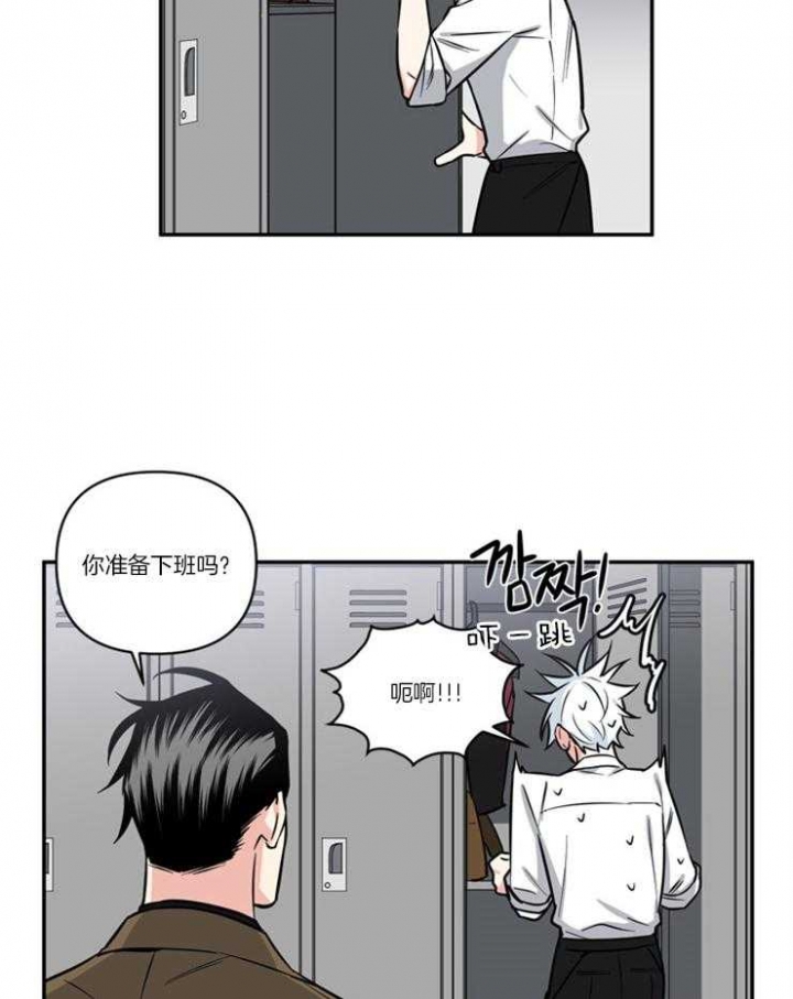 天使兔俱乐部漫画,第31话2图