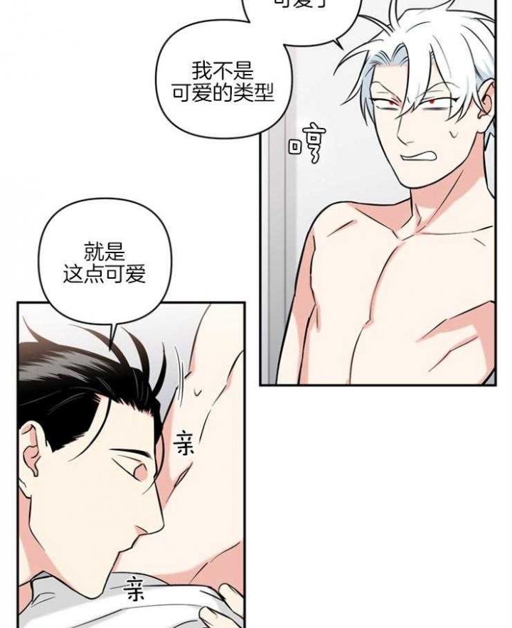 天使兔俱乐部漫画,第59话2图