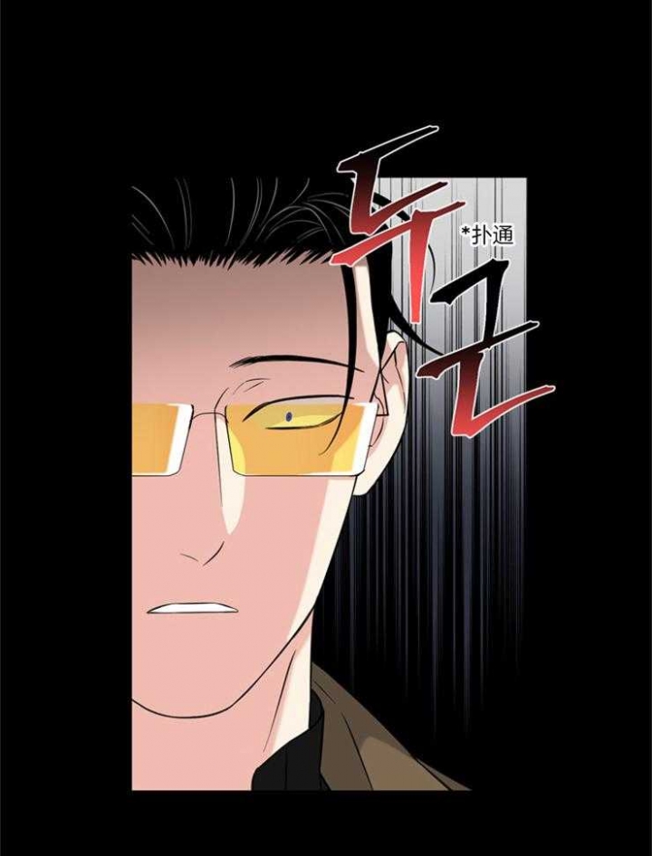 天使兔俱乐部漫画,第82话1图