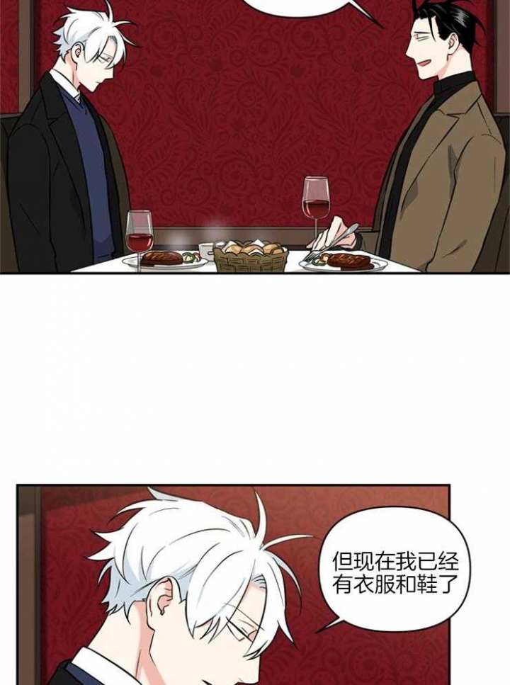 天使兔俱乐部漫画,第54话1图