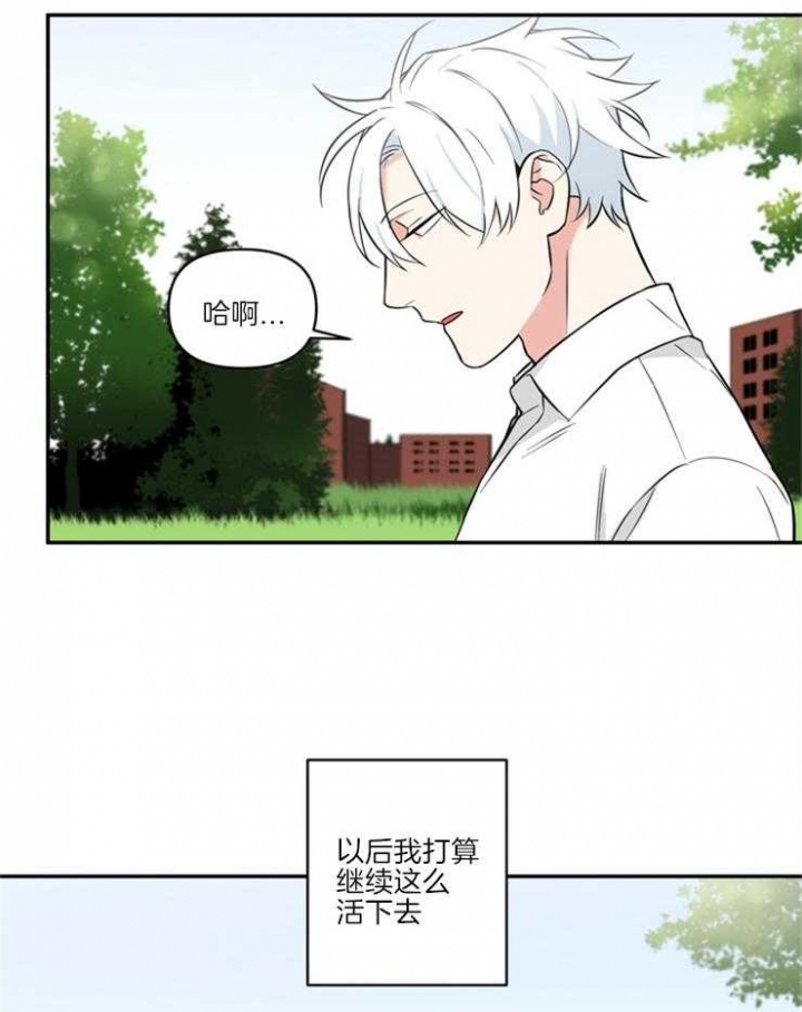 天使兔俱乐部漫画,第65话1图