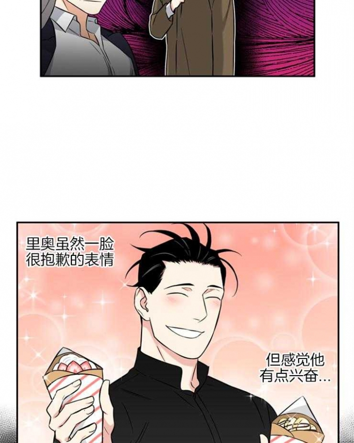天使兔俱乐部漫画,第53话2图