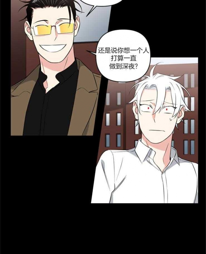 天使兔俱乐部漫画,第79话2图