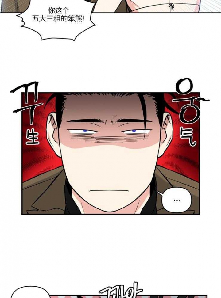天使兔俱乐部漫画,第20话1图