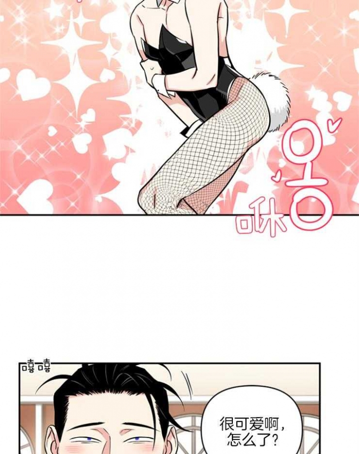 天使兔俱乐部漫画,第52话1图