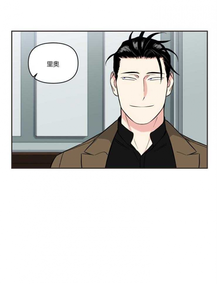 天使兔俱乐部漫画,第41话2图