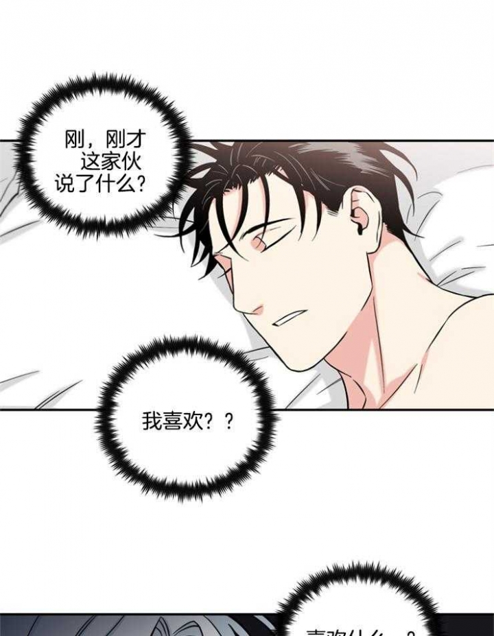 天使俱乐部漫画图片大全漫画,第46话1图