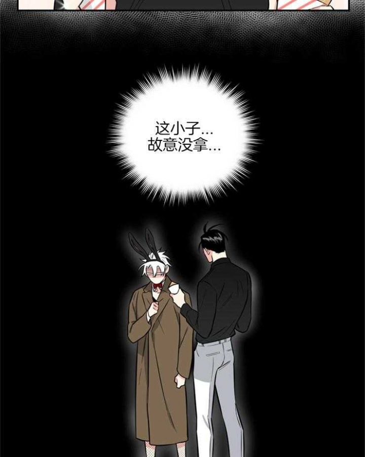 天使兔俱乐部漫画,第53话1图
