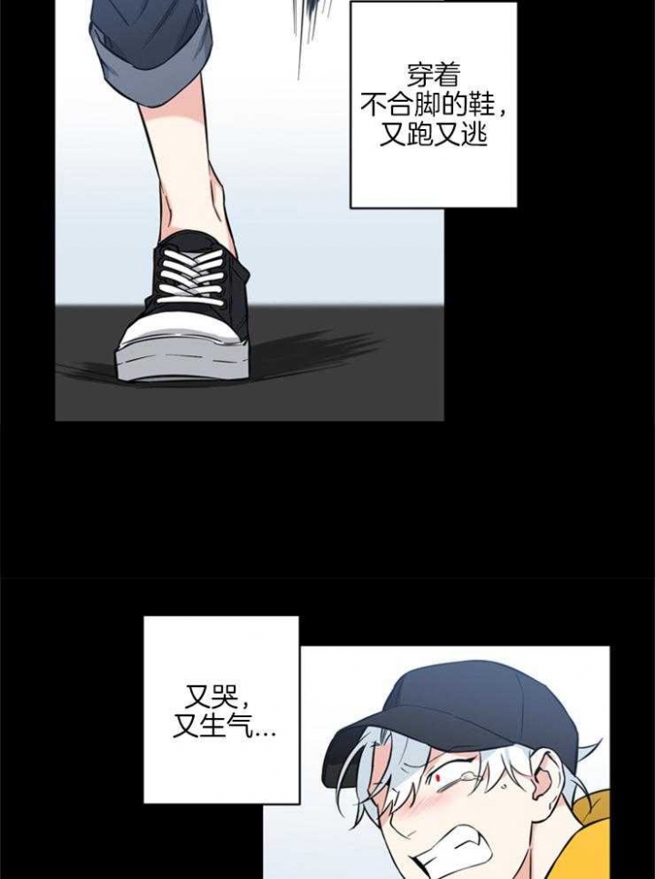 天使兔俱乐部漫画,第54话2图