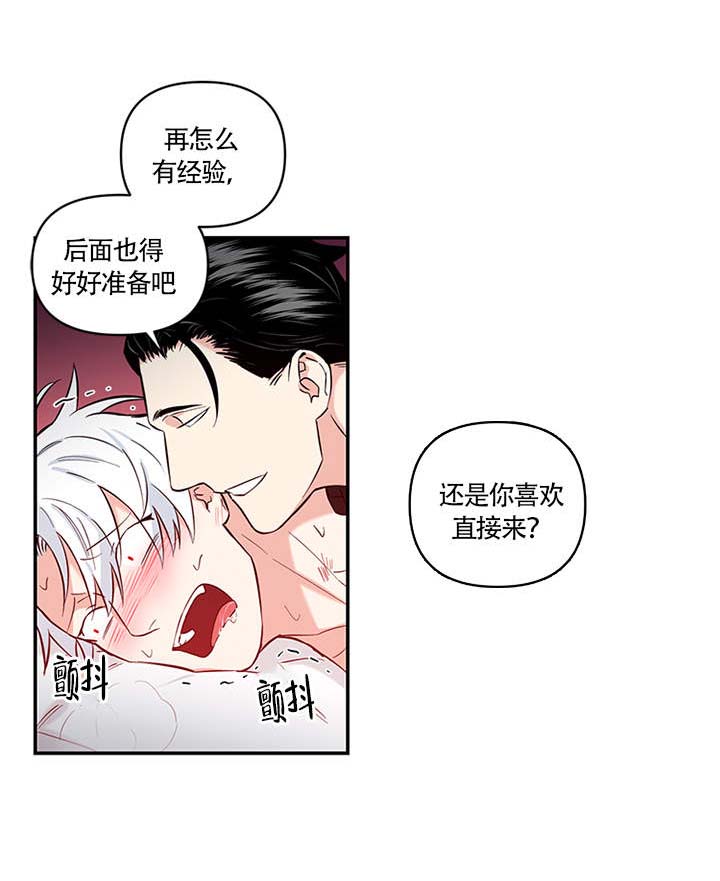 天使兔俱乐部漫画,第12话2图