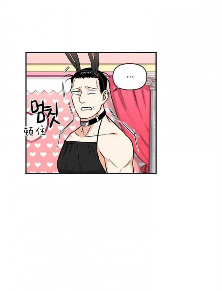 天使兔俱乐部漫画,第16话2图