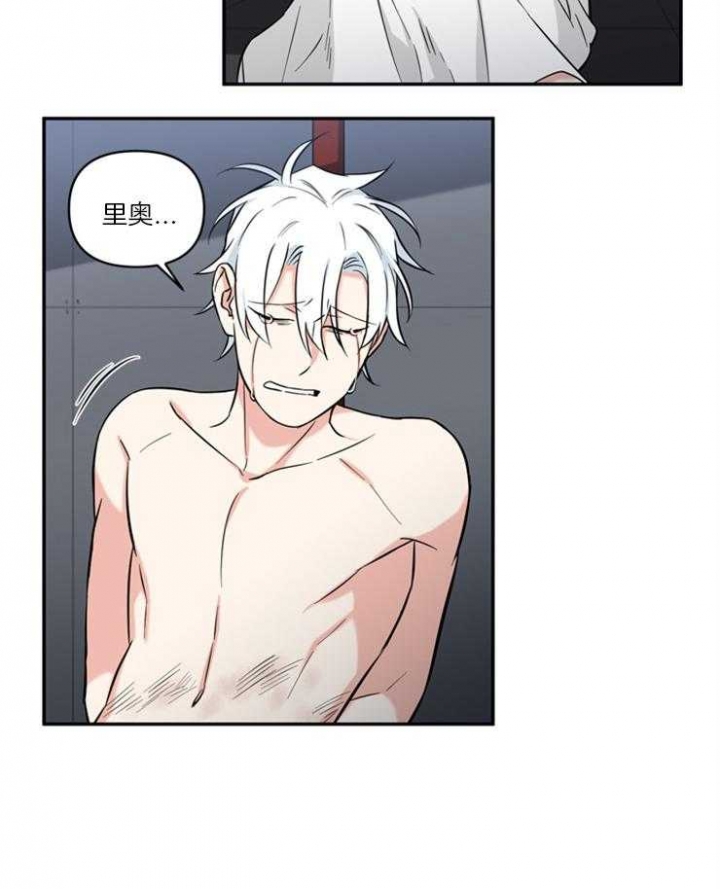 天使兔俱乐部漫画,第61话2图