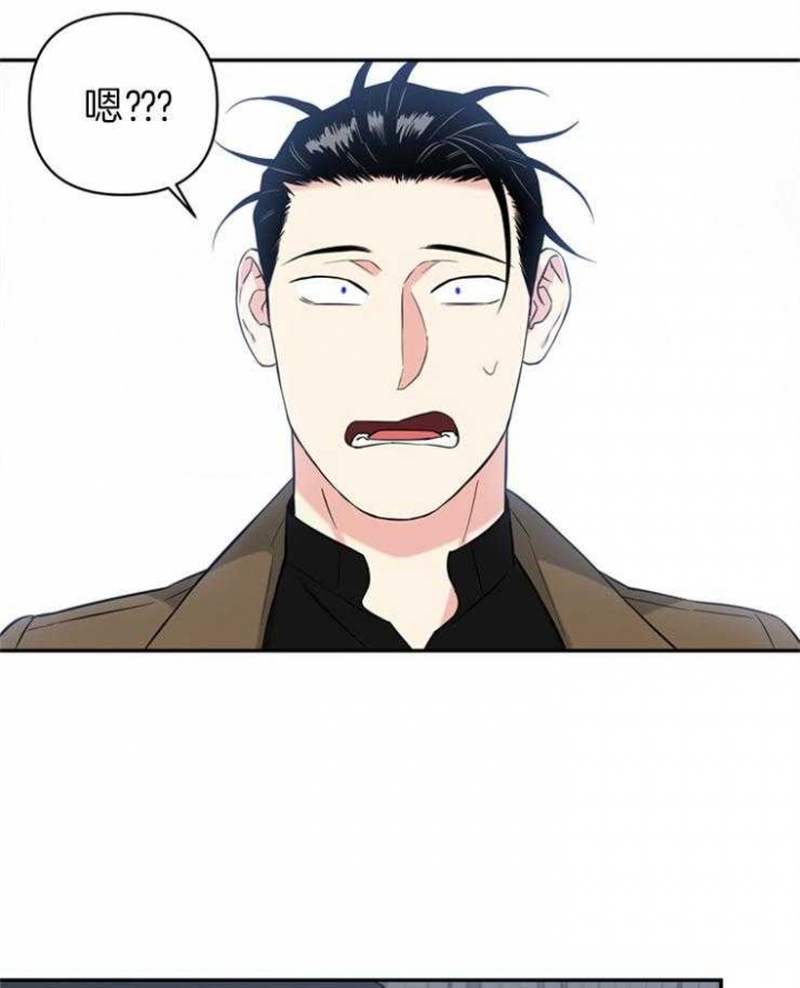 天使兔俱乐部漫画,第77话2图