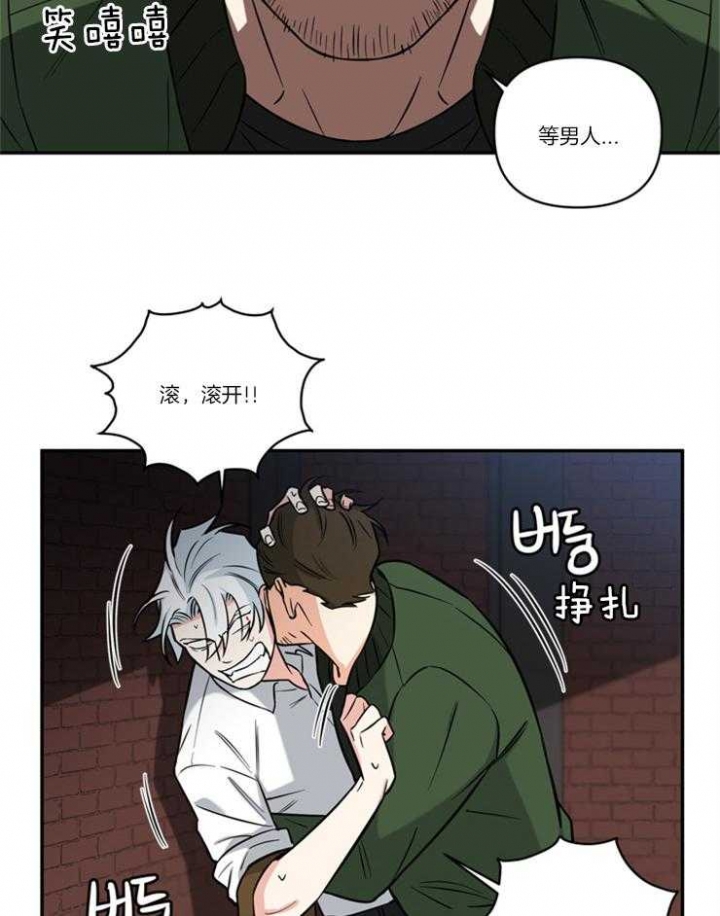 天使兔俱乐部漫画,第32话2图