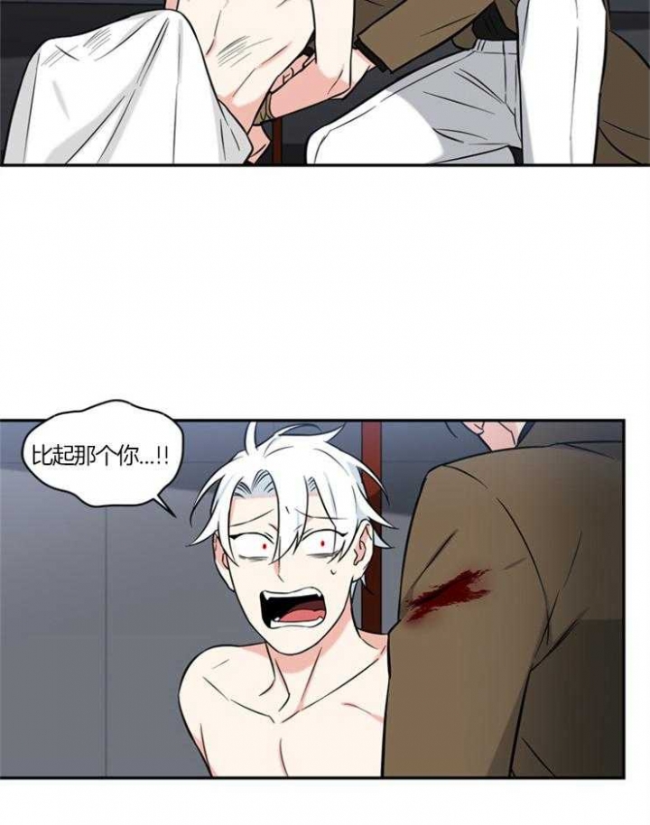 天使兔俱乐部全集免费看漫画,第64话1图