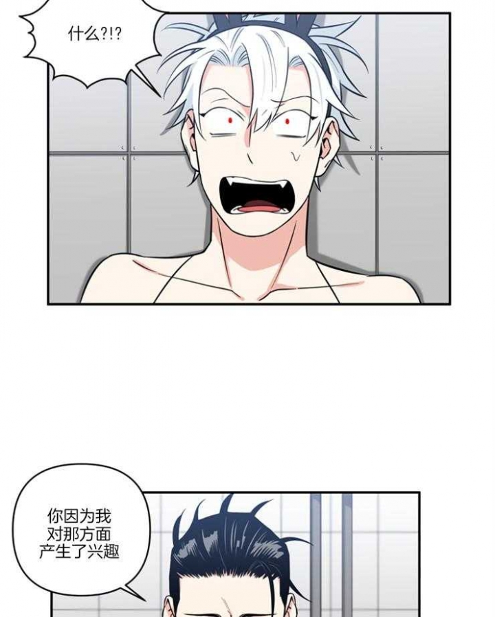 天使兔俱乐部漫画,第22话1图