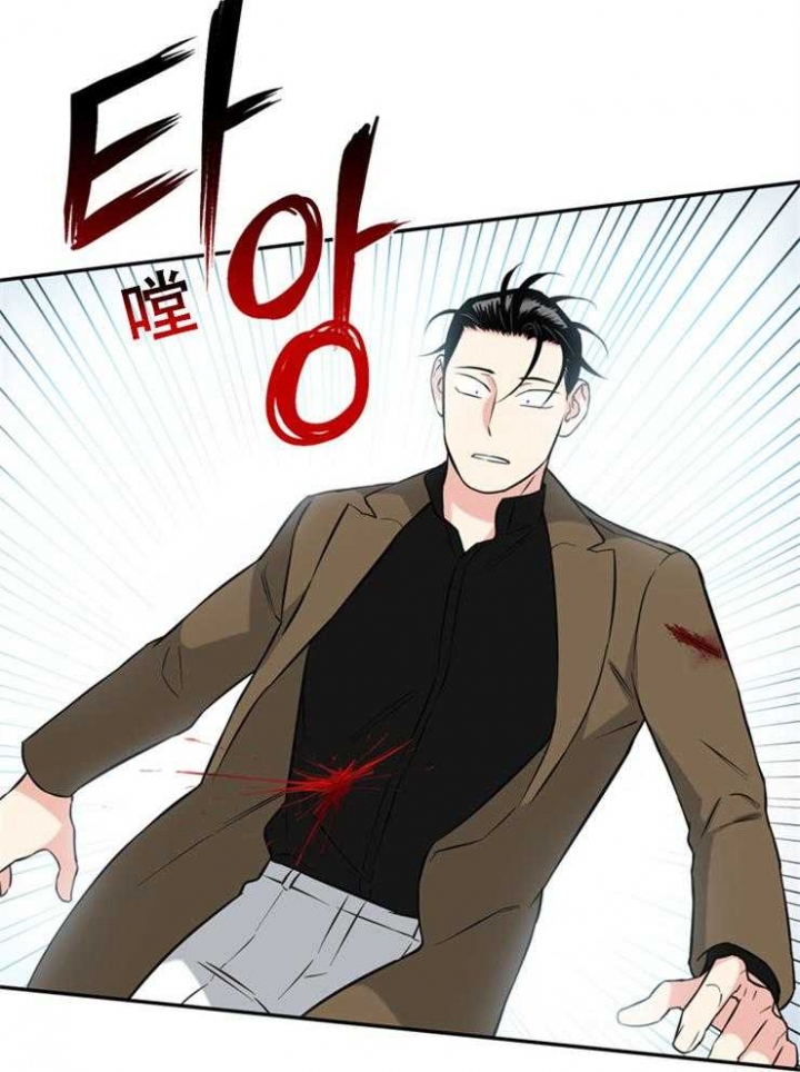 天使兔俱乐部漫画,第69话2图