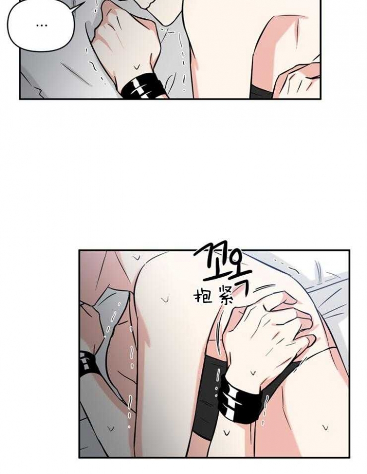 天使兔俱乐部漫画,第41话1图