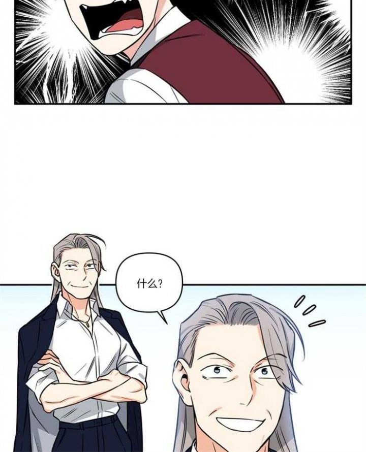 天使兔俱乐部漫画,第24话1图