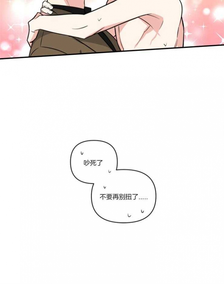 天使兔俱乐部漫画,第30话1图
