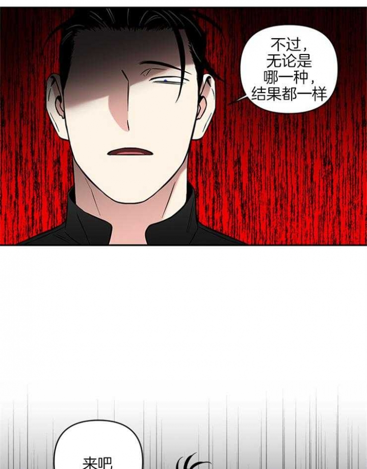 天使兔俱乐部漫画,第42话2图