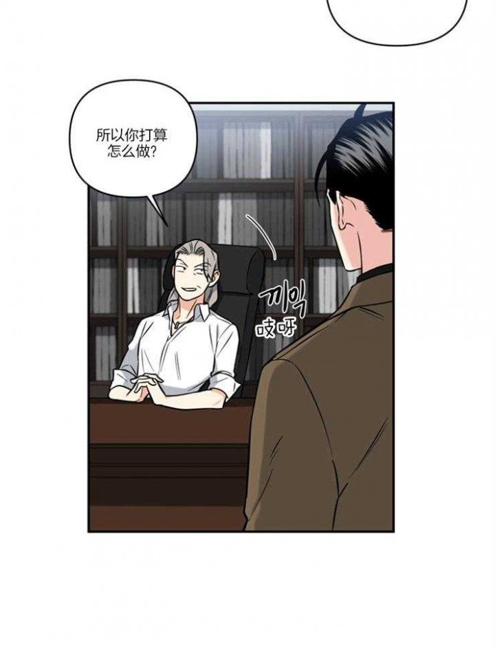 天使兔俱乐部漫画,第41话1图