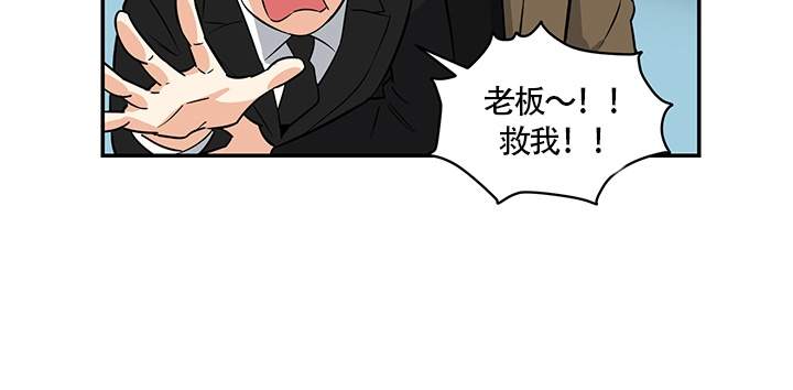 天使兔俱乐部漫画,第1话1图
