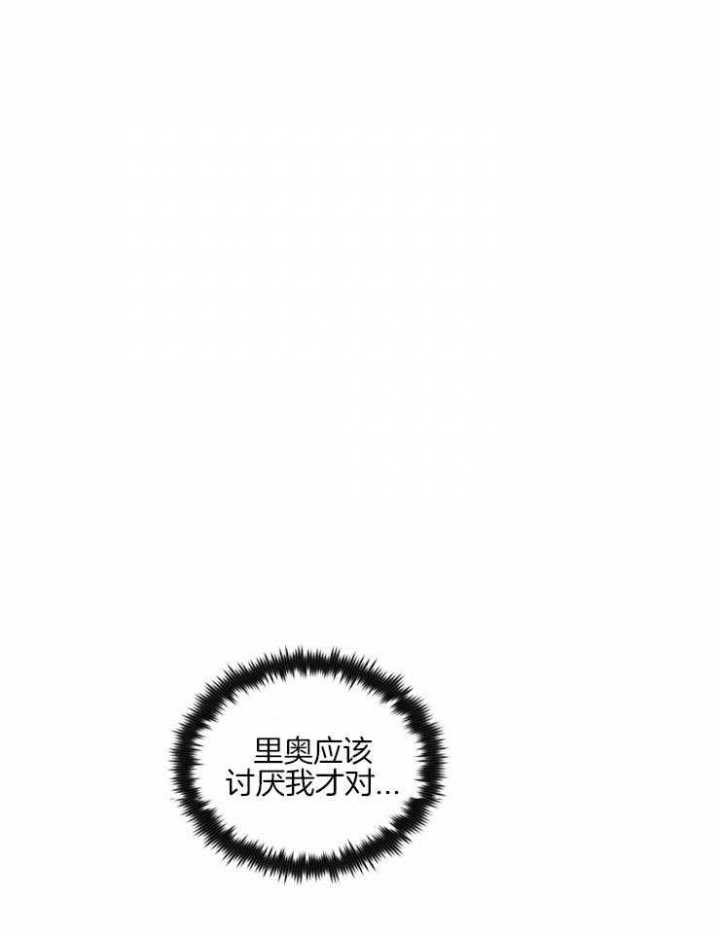 天使兔俱乐部漫画,第45话2图