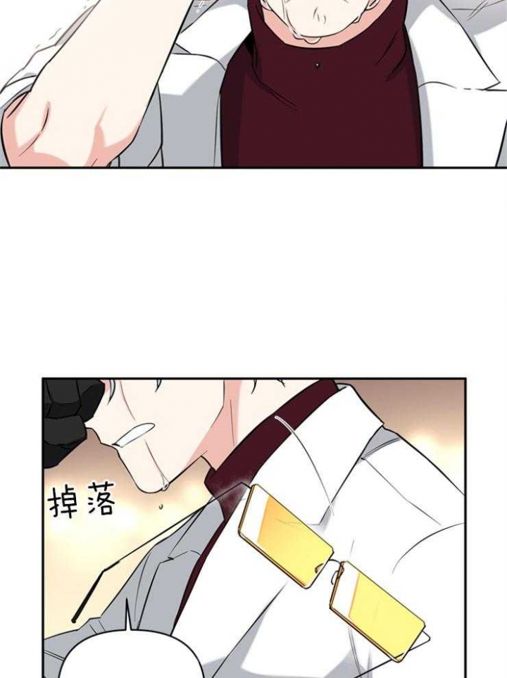 天使兔俱乐部漫画,第70话2图