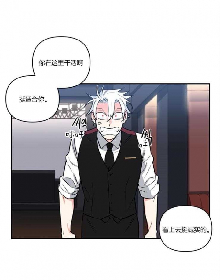天使兔俱乐部漫画,第24话1图