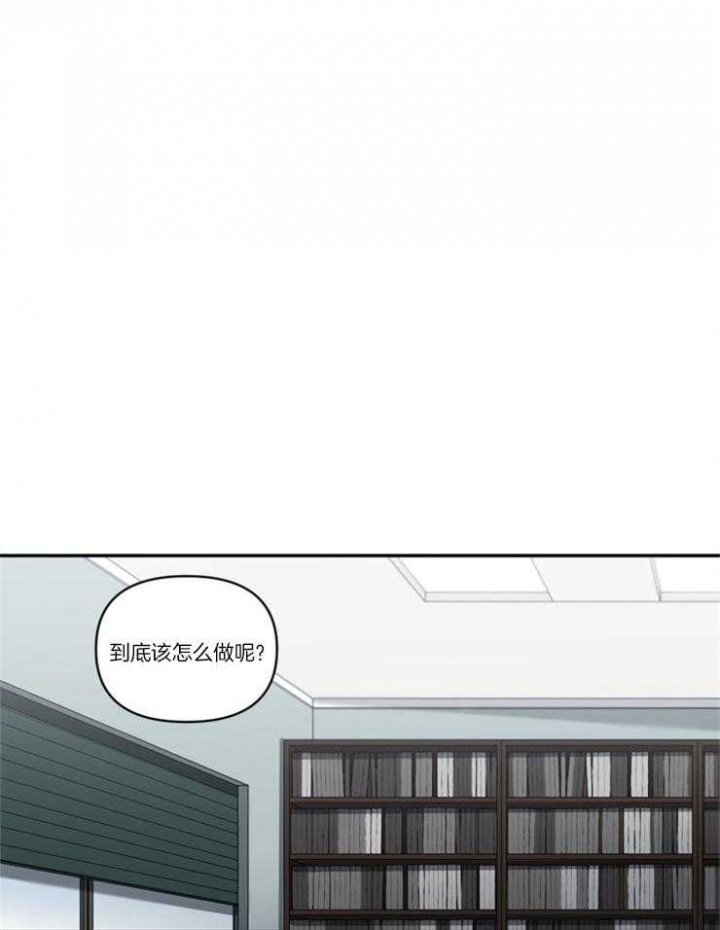 天使兔俱乐部漫画,第41话1图