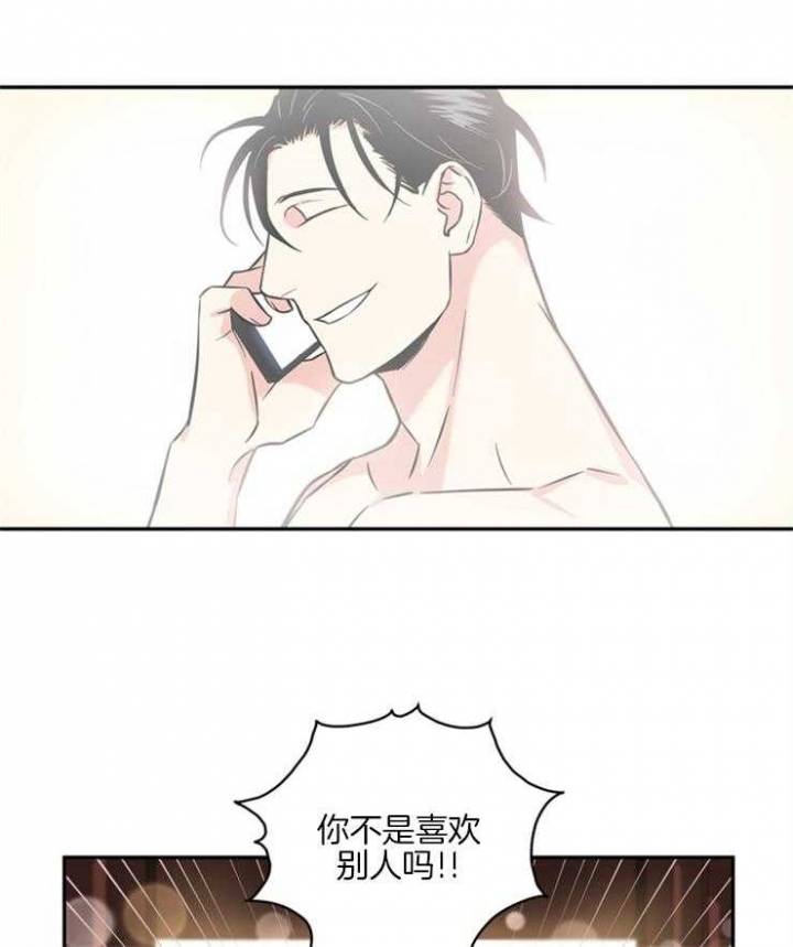 天使兔俱乐部漫画,第56话1图