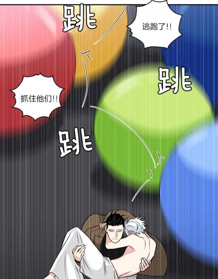 天使兔俱乐部全集免费看漫画,第64话1图