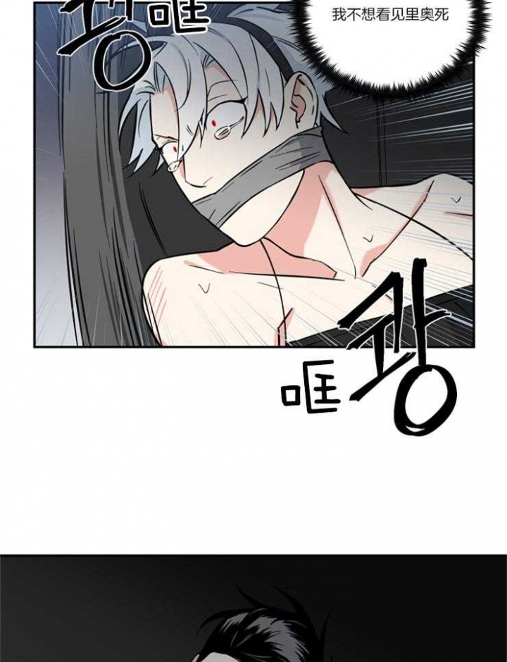 天使兔俱乐部漫画,第37话1图