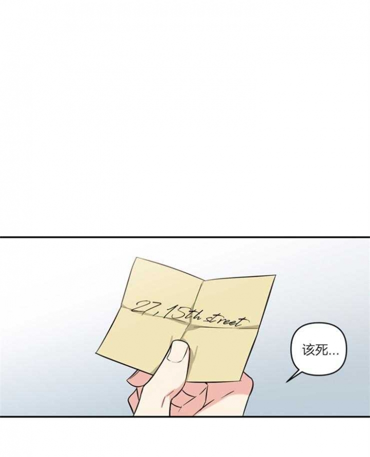天使兔俱乐部漫画,第60话1图
