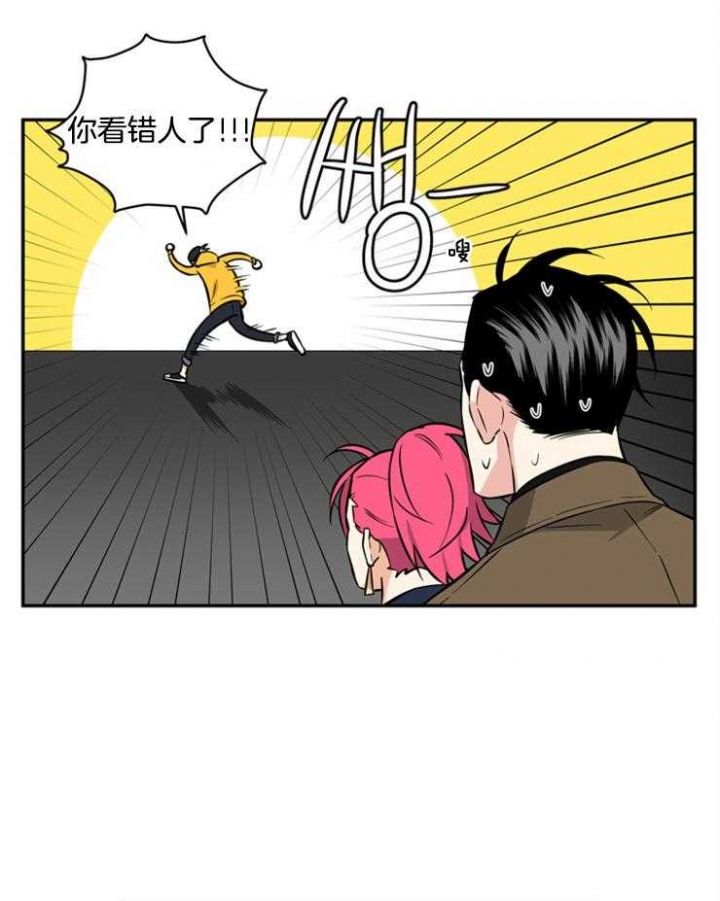 天使兔俱乐部漫画,第49话2图