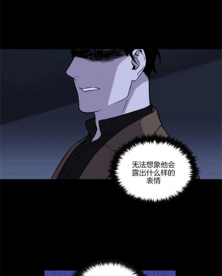 天使兔俱乐部漫画,第20话2图