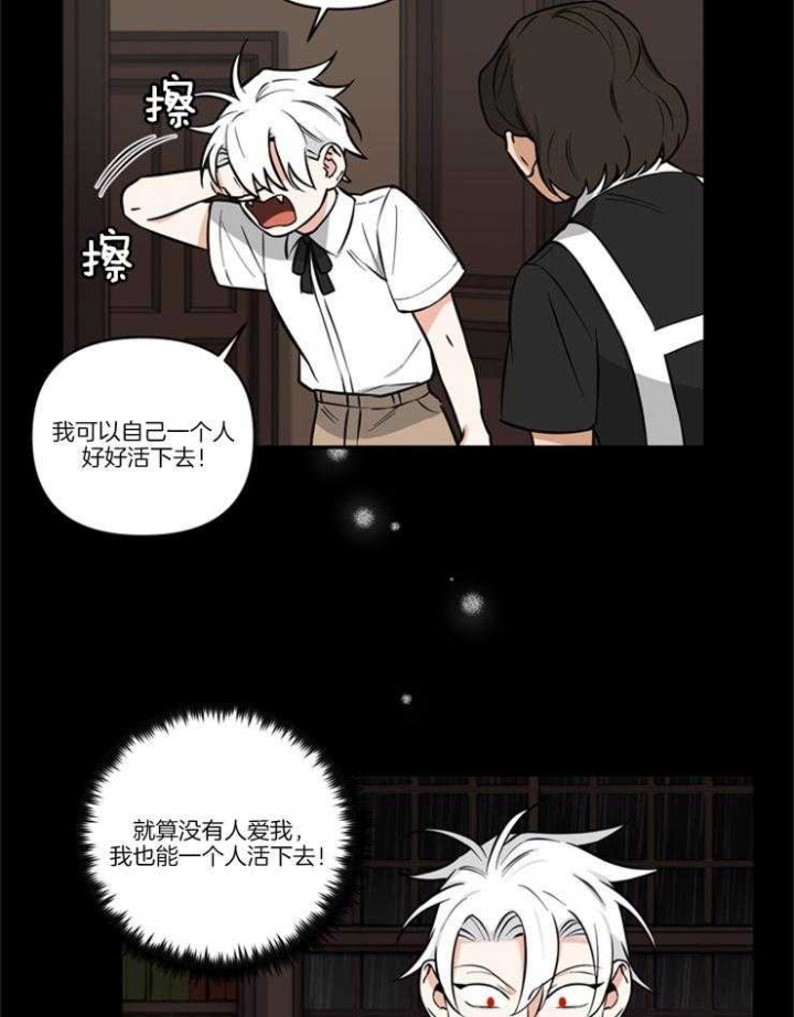 天使兔俱乐部漫画,第35话2图