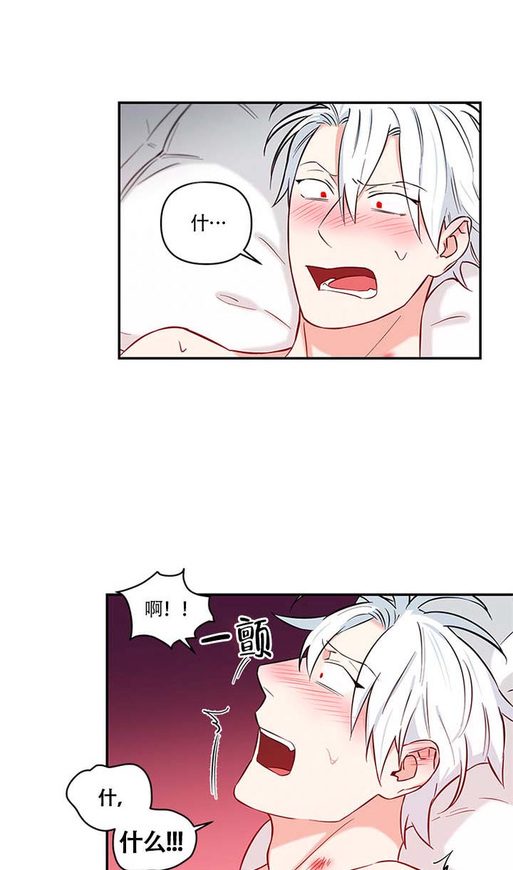 天使兔俱乐部漫画,第12话2图