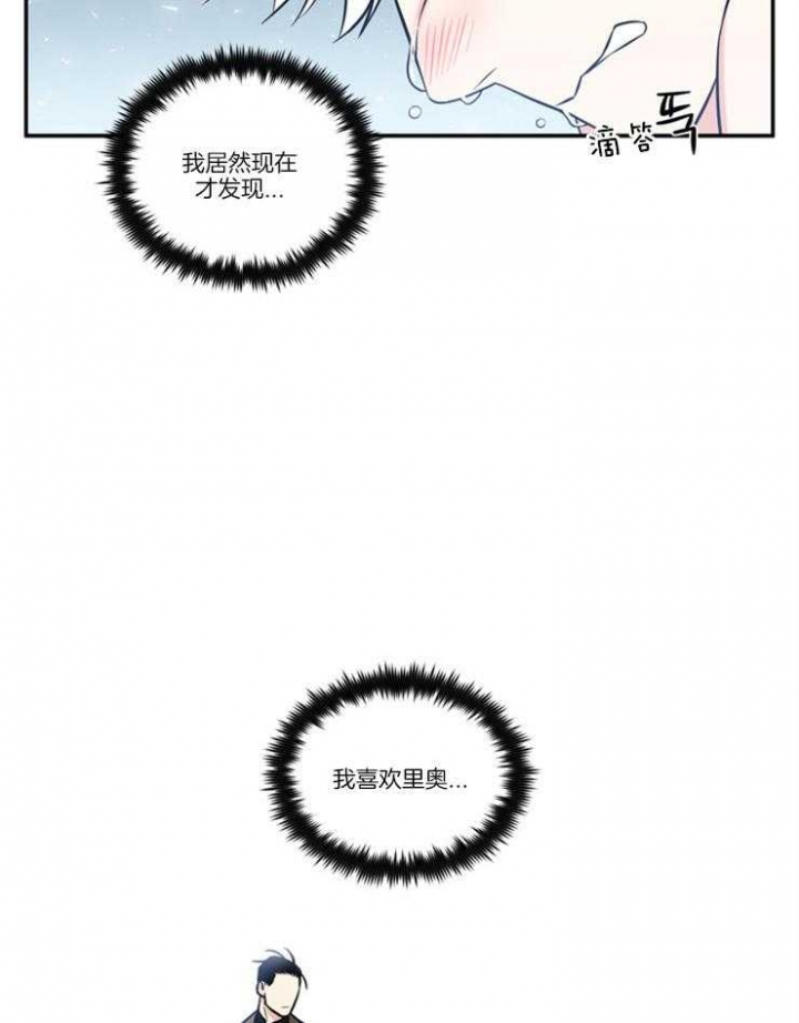 天使兔俱乐部漫画,第40话1图