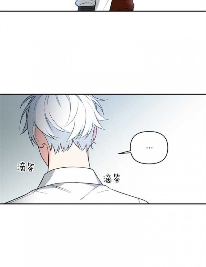天使兔俱乐部全集免费看漫画,第66话2图