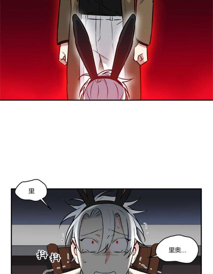 天使兔俱乐部漫画,第40话1图