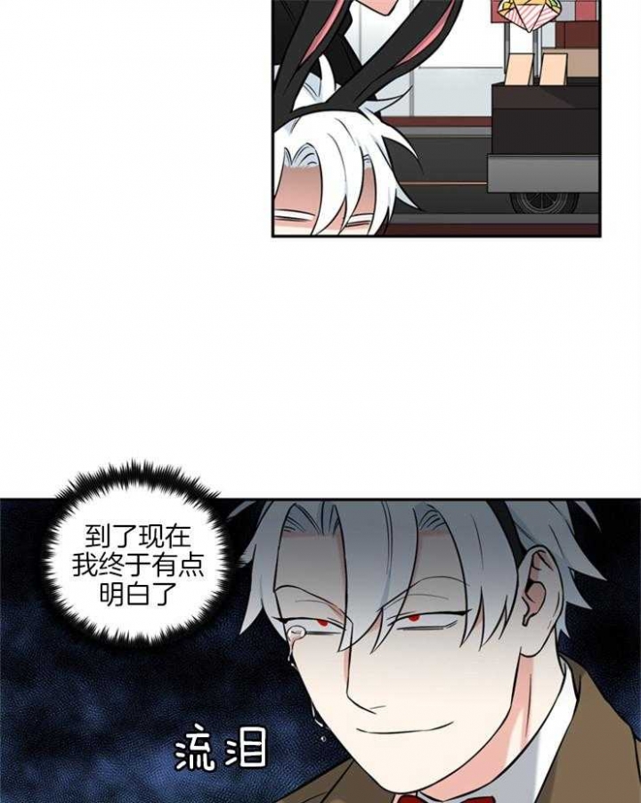 天使兔俱乐部漫画,第53话2图